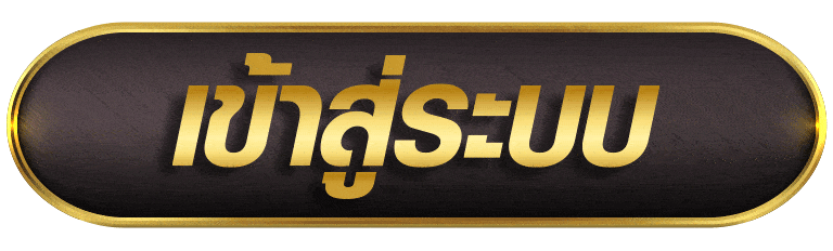 1688RUAYSLOT เข้าสู่ระบบ